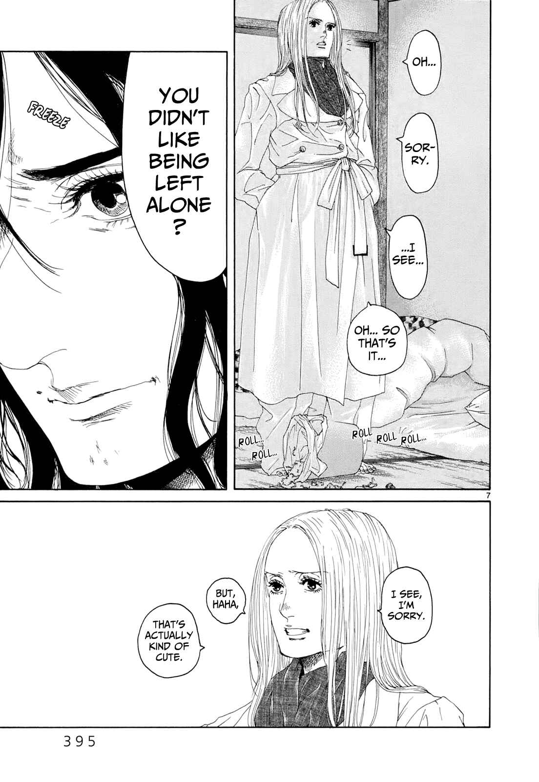 Page 6 Chapter 18 Gunjou