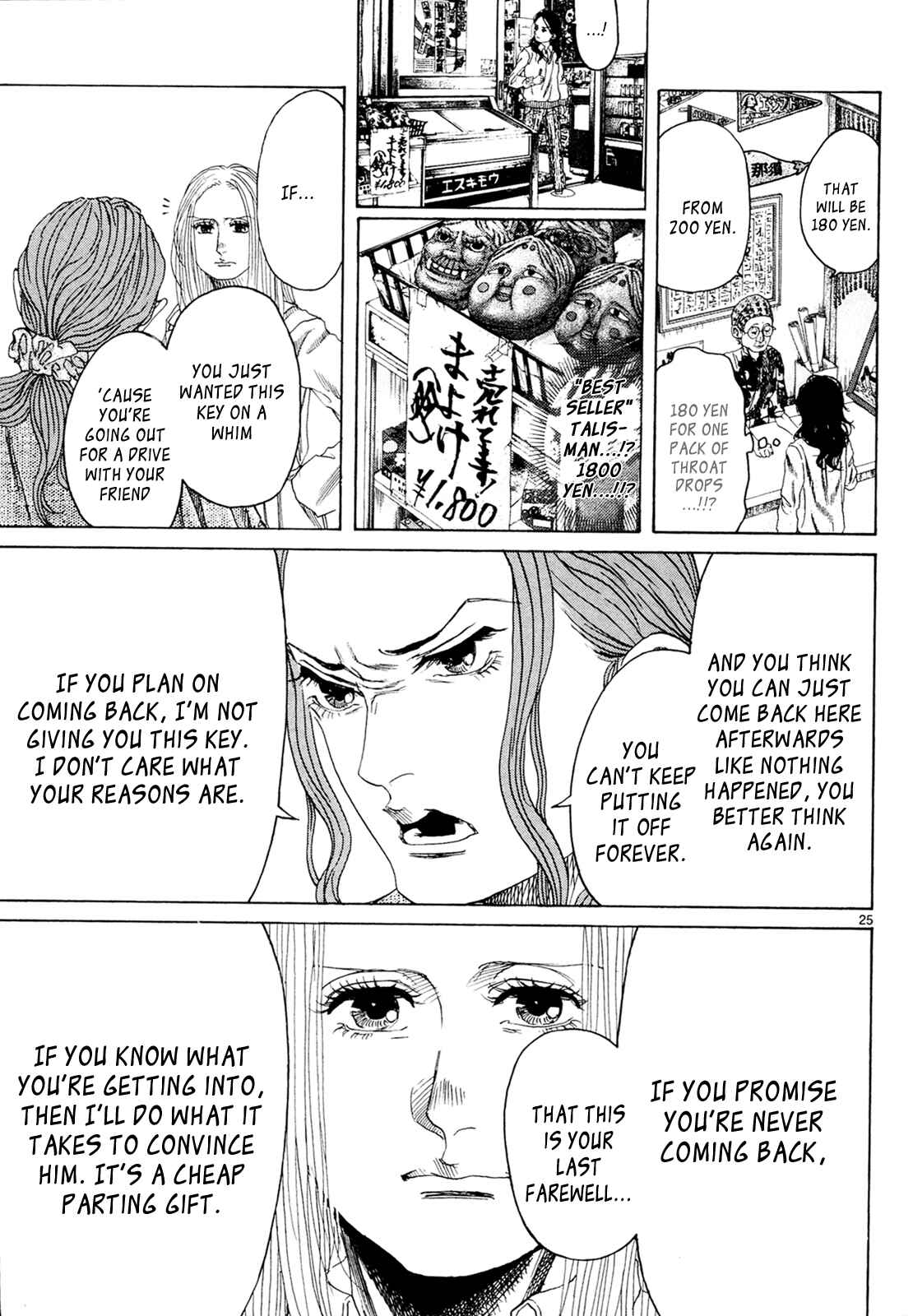 Page 25 Chapter 28 Gunjou
