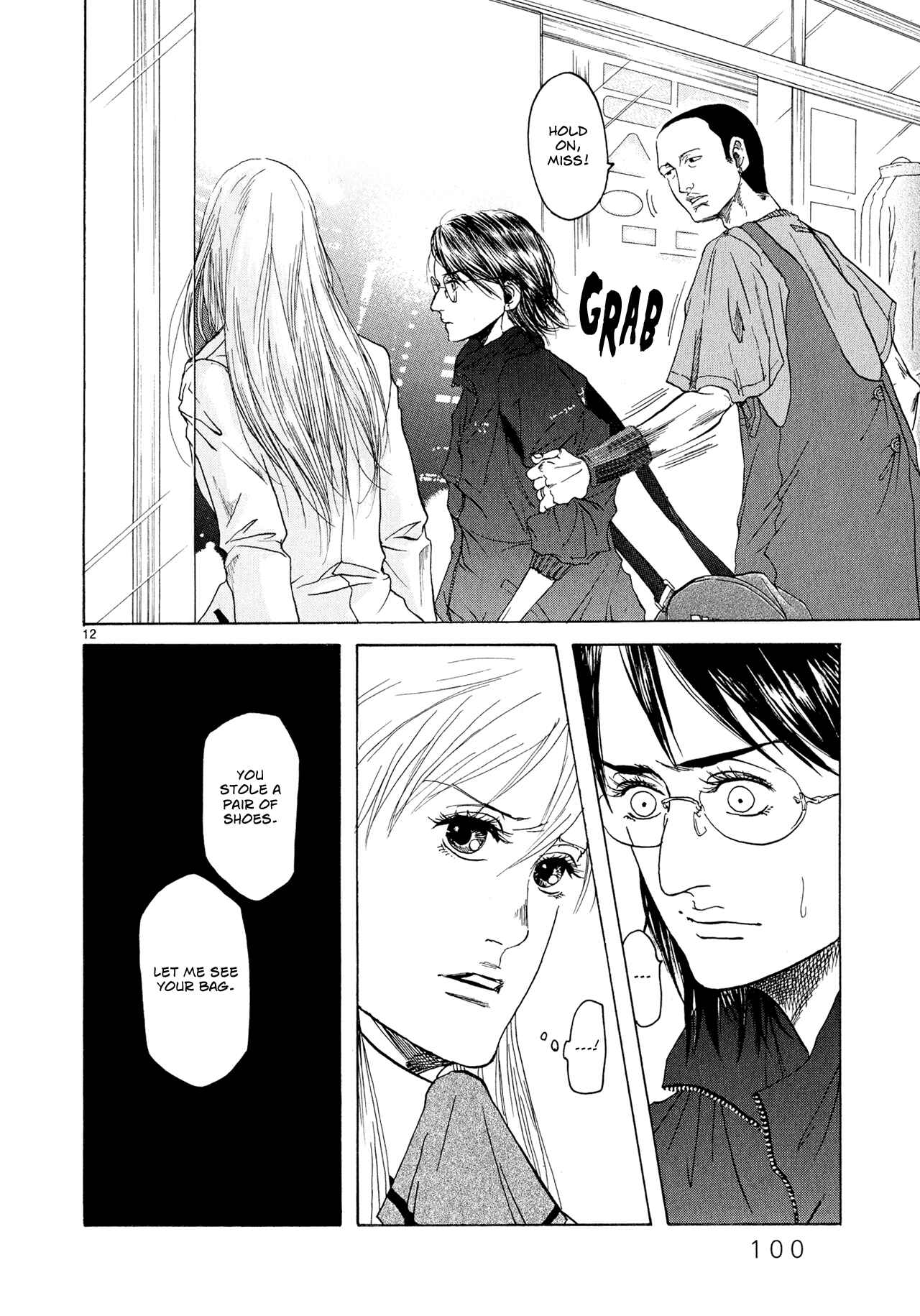 Page 12 Chapter 3 Gunjou