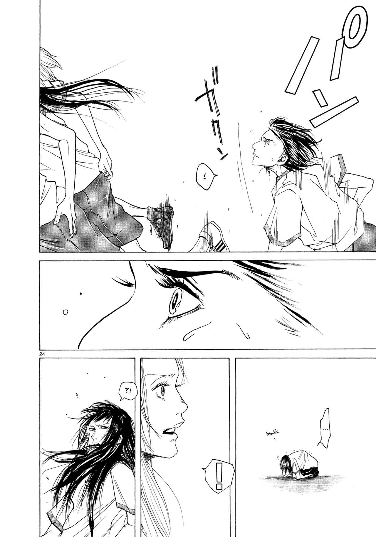 Page 24 Chapter 3 Gunjou