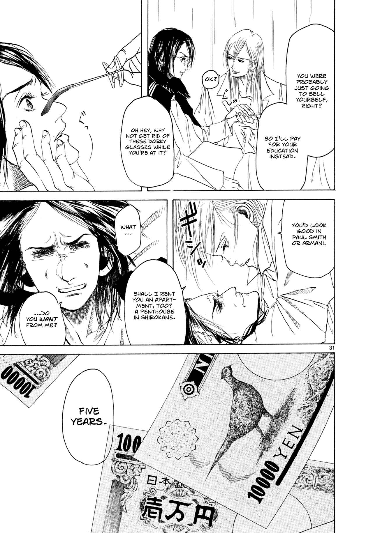 Page 31 Chapter 3 Gunjou