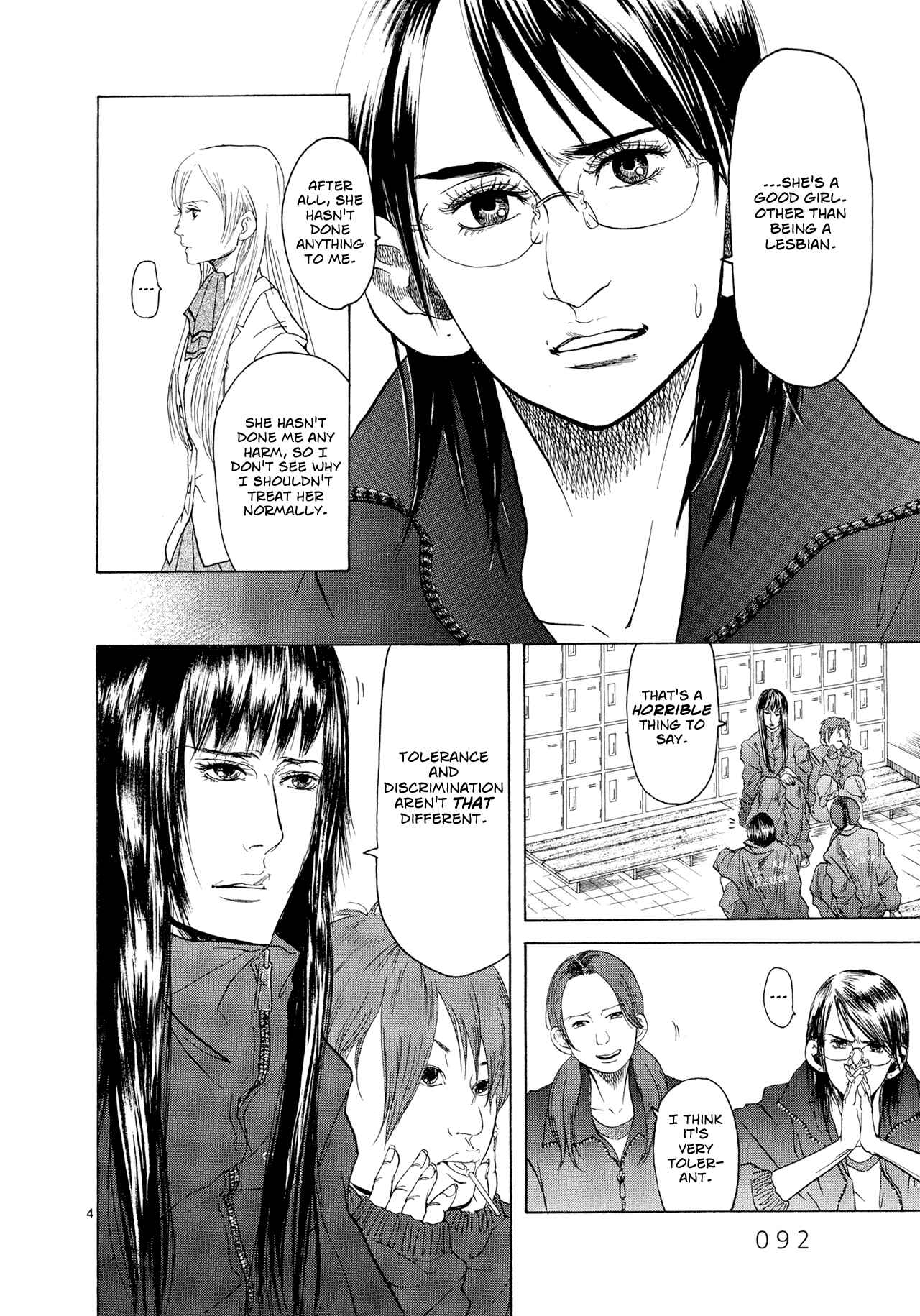 Page 4 Chapter 3 Gunjou