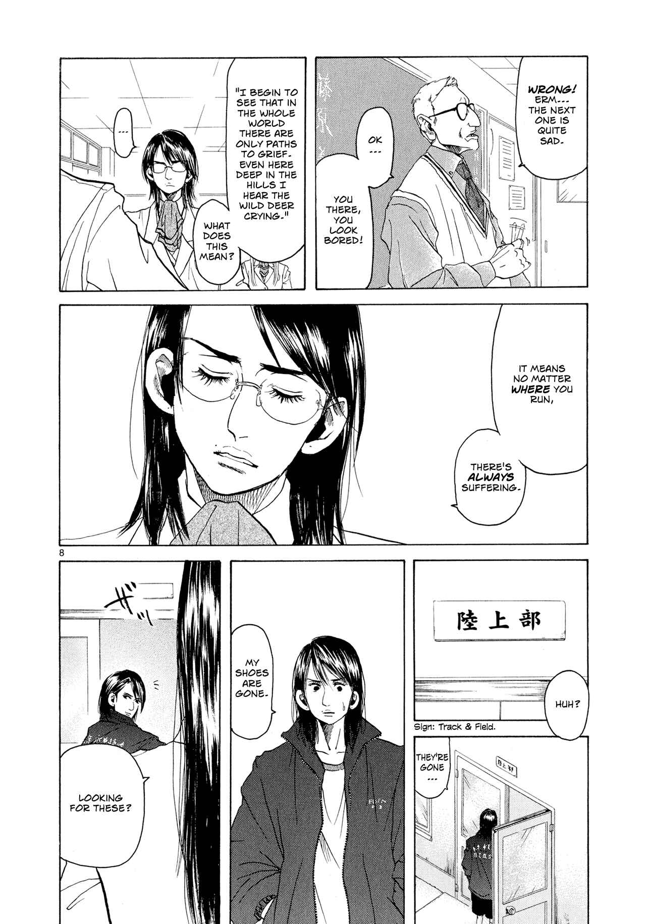 Page 8 Chapter 3 Gunjou