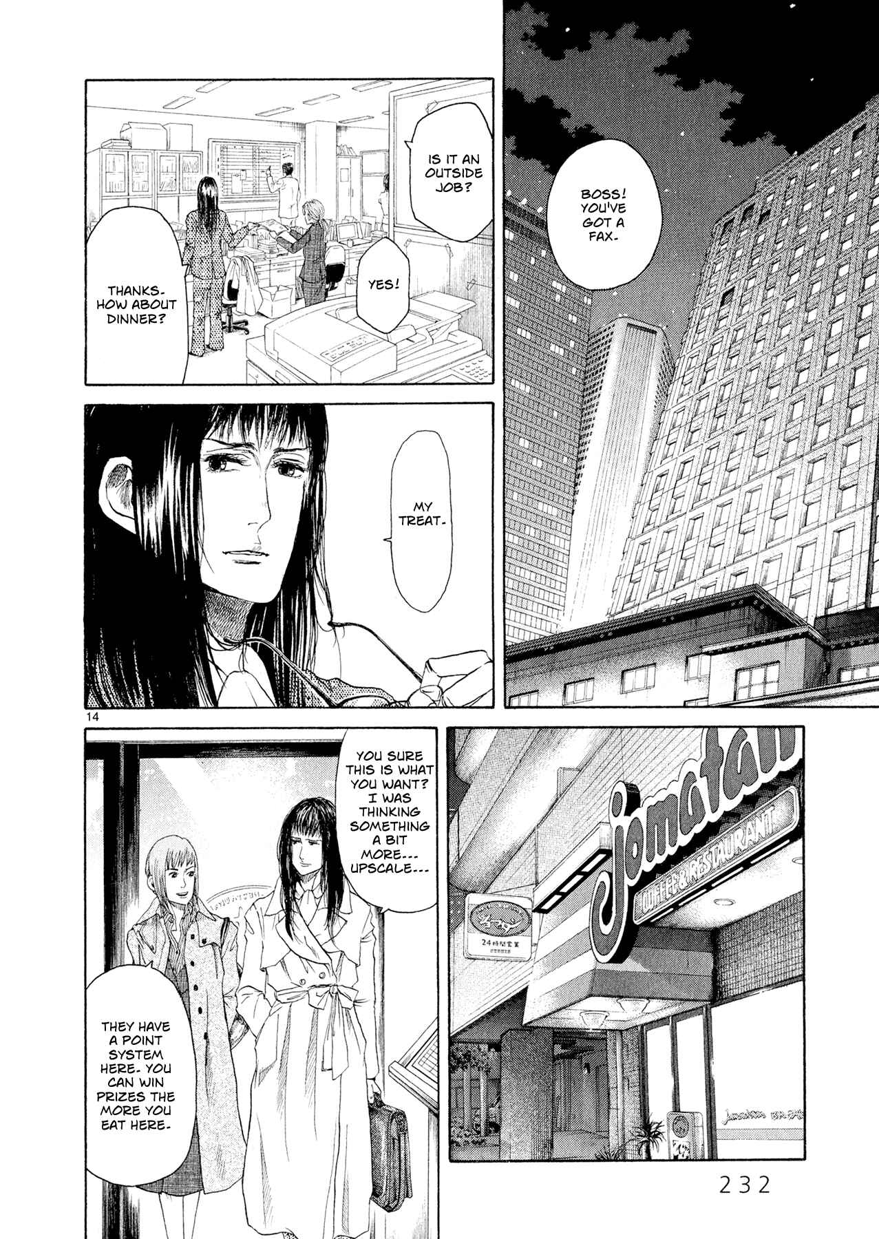 Page 13 Chapter 5.5 Gunjou
