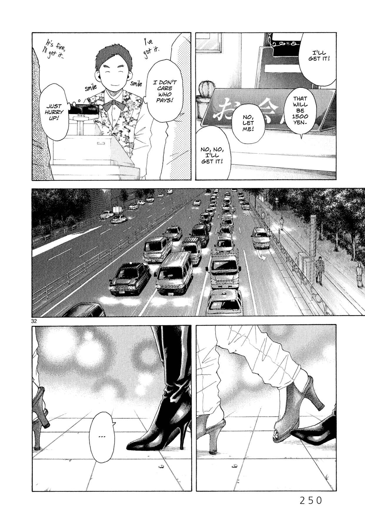 Page 31 Chapter 5.5 Gunjou