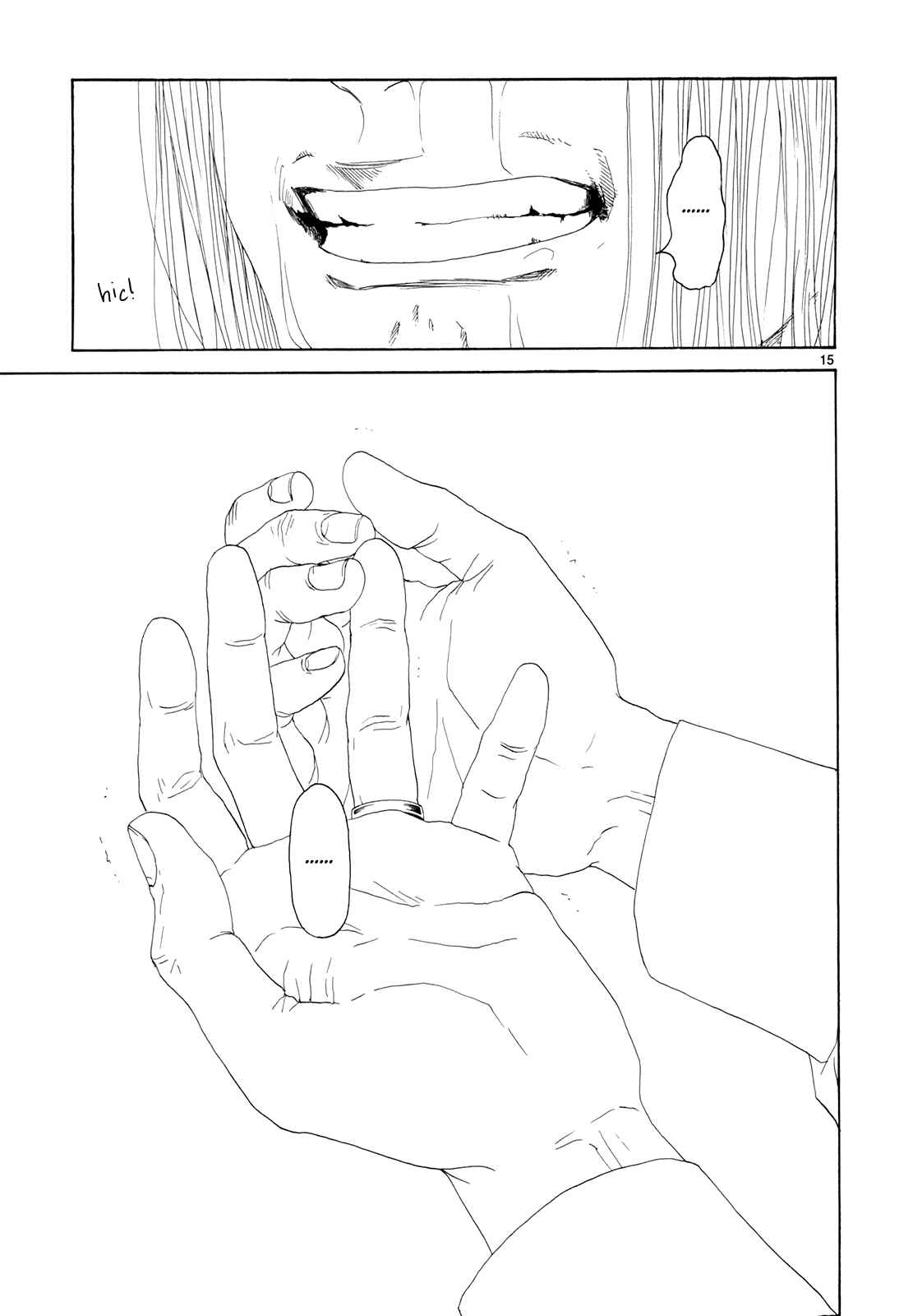 Page 15 Chapter 16 Gunjou