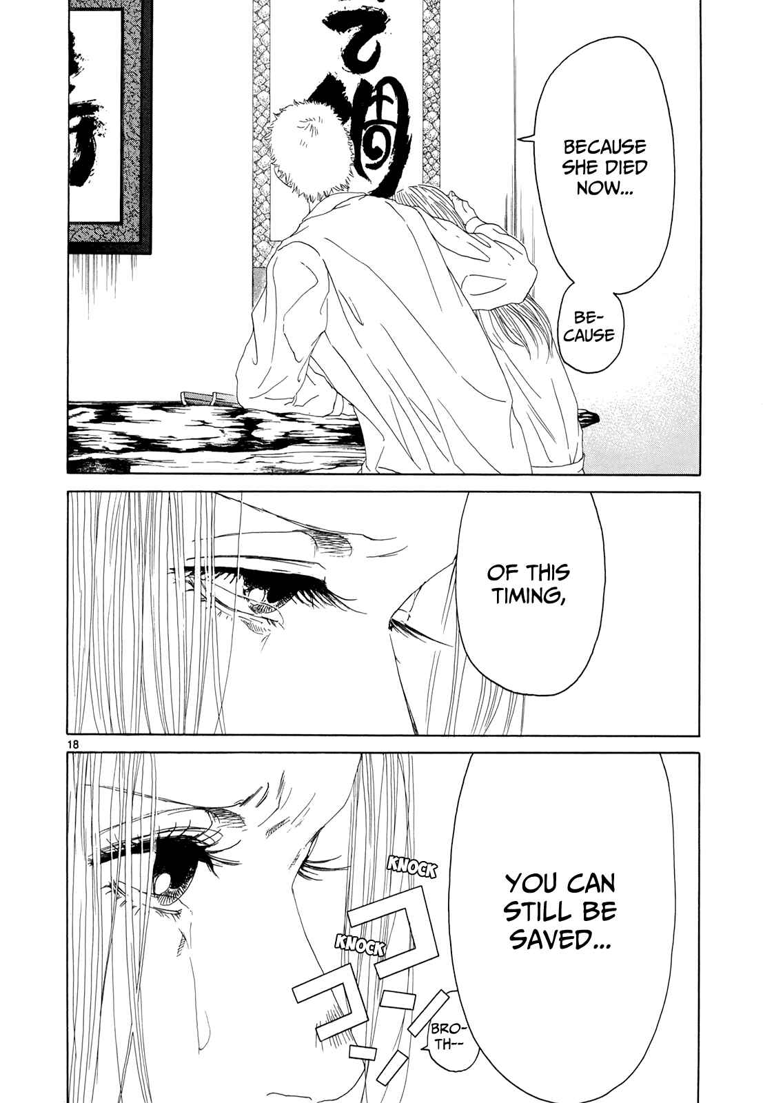Page 18 Chapter 16 Gunjou