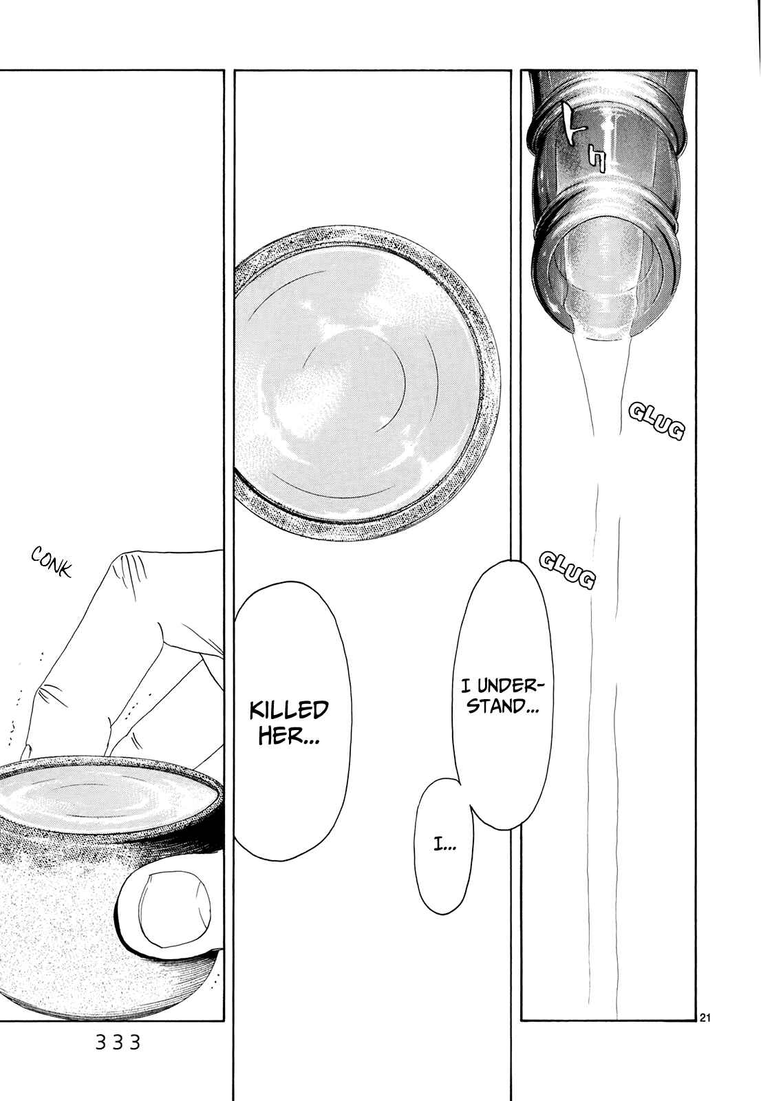 Page 21 Chapter 16 Gunjou
