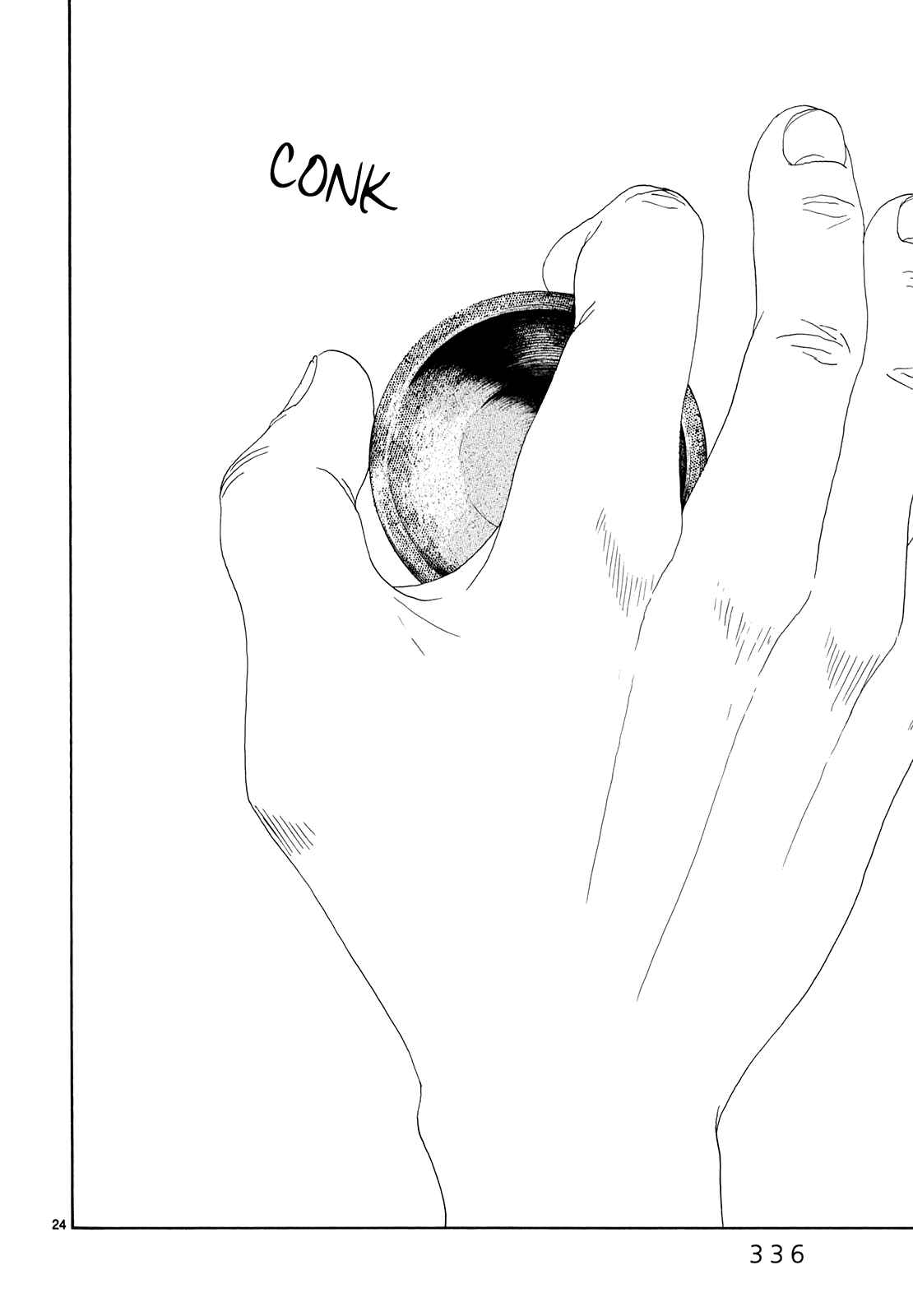 Page 24 Chapter 16 Gunjou