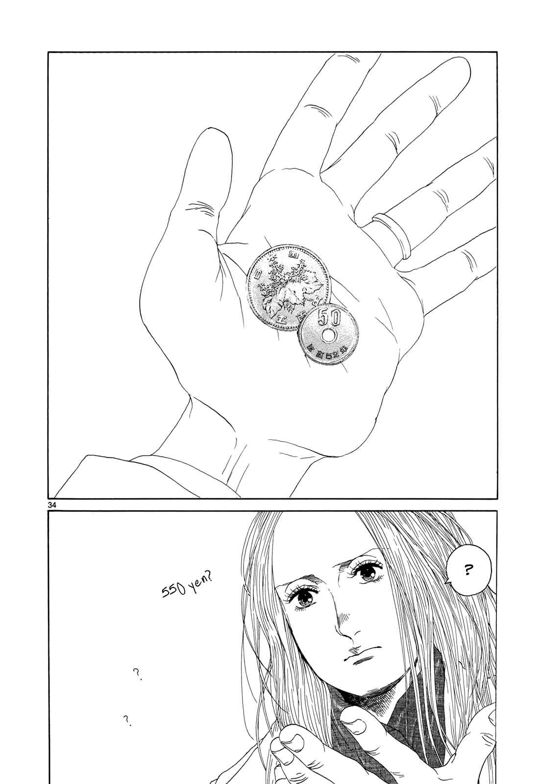 Page 34 Chapter 16 Gunjou