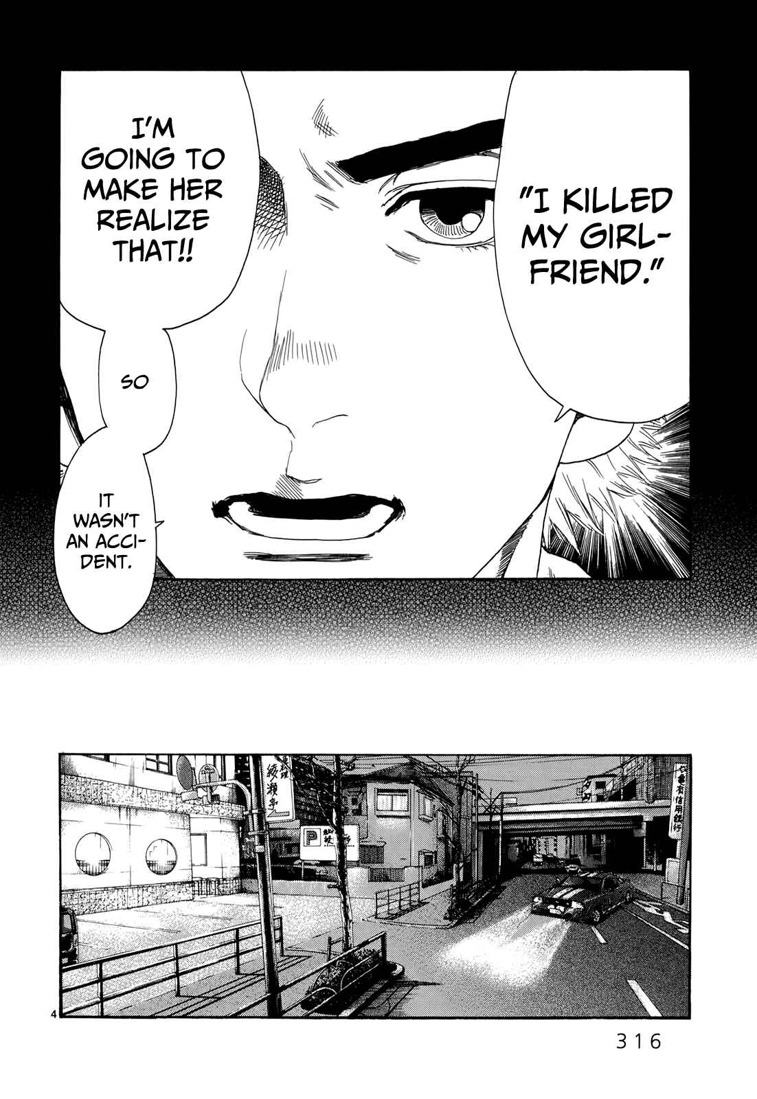 Page 4 Chapter 16 Gunjou