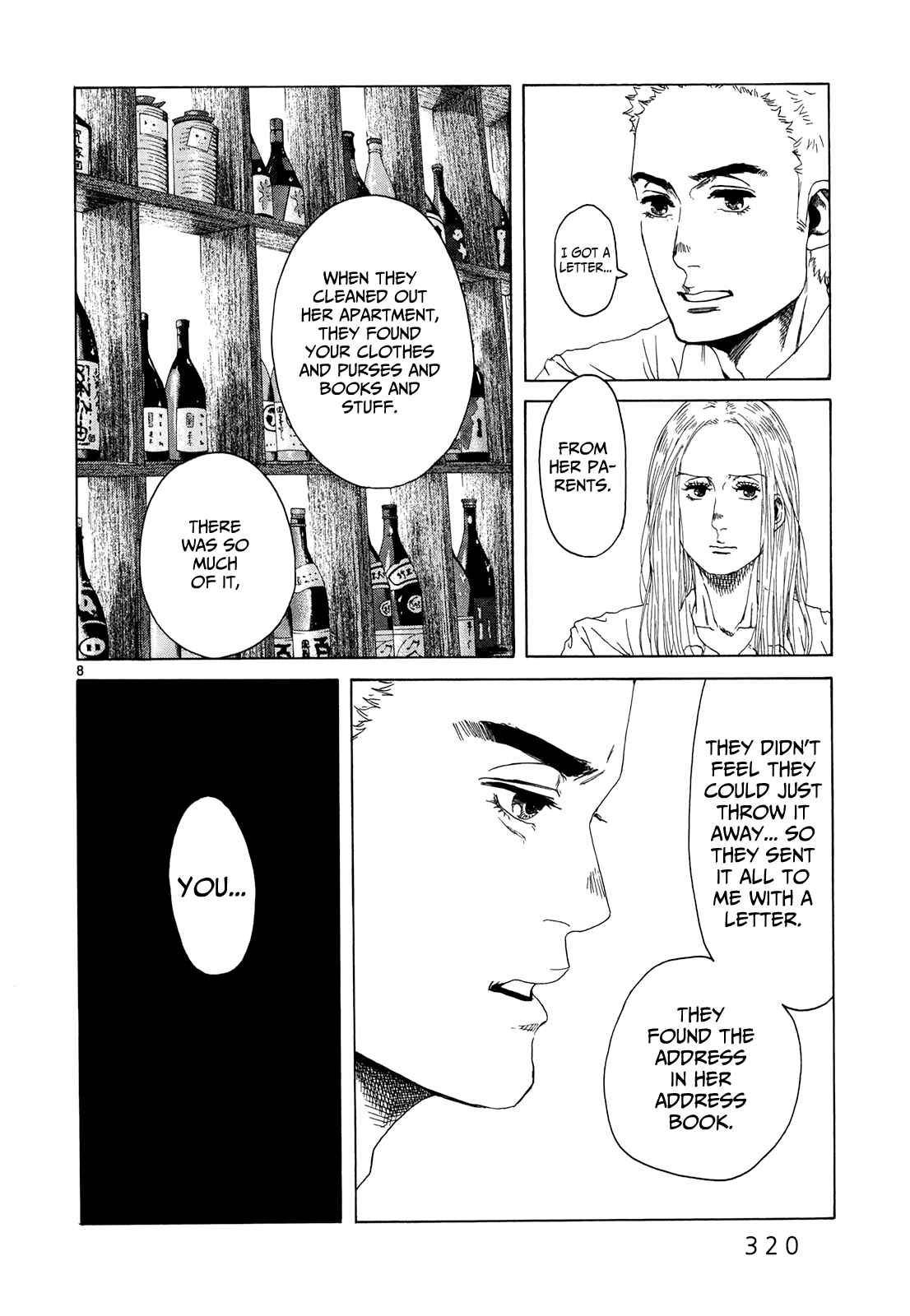 Page 8 Chapter 16 Gunjou