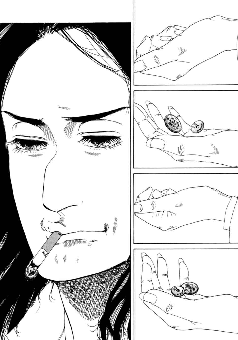 Page 10 Chapter 14 Gunjou