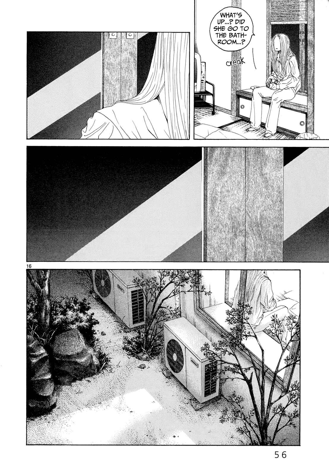 Page 13 Chapter 22 Gunjou