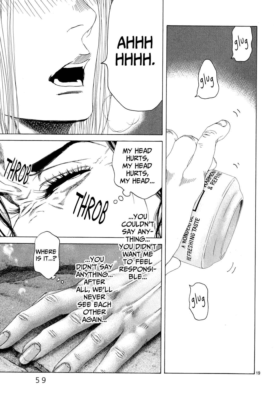 Page 16 Chapter 22 Gunjou