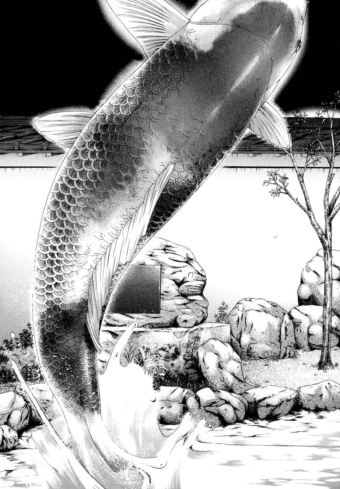 Page 4 Chapter 22 Gunjou