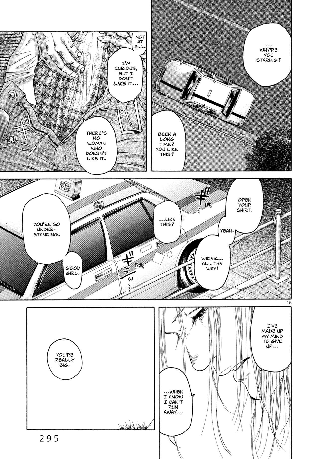 Page 14 Chapter 6 Gunjou