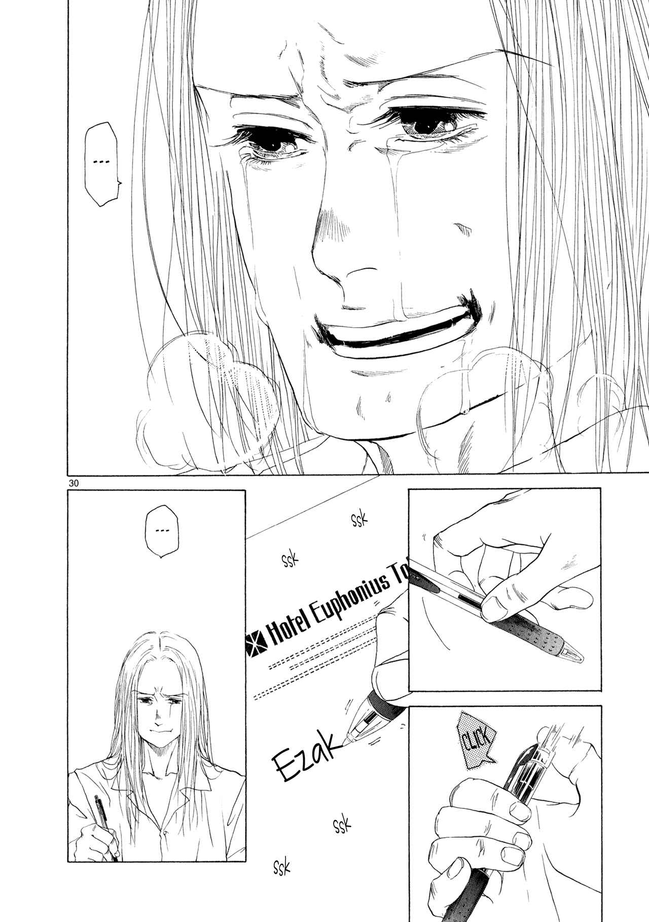 Page 29 Chapter 8 Gunjou