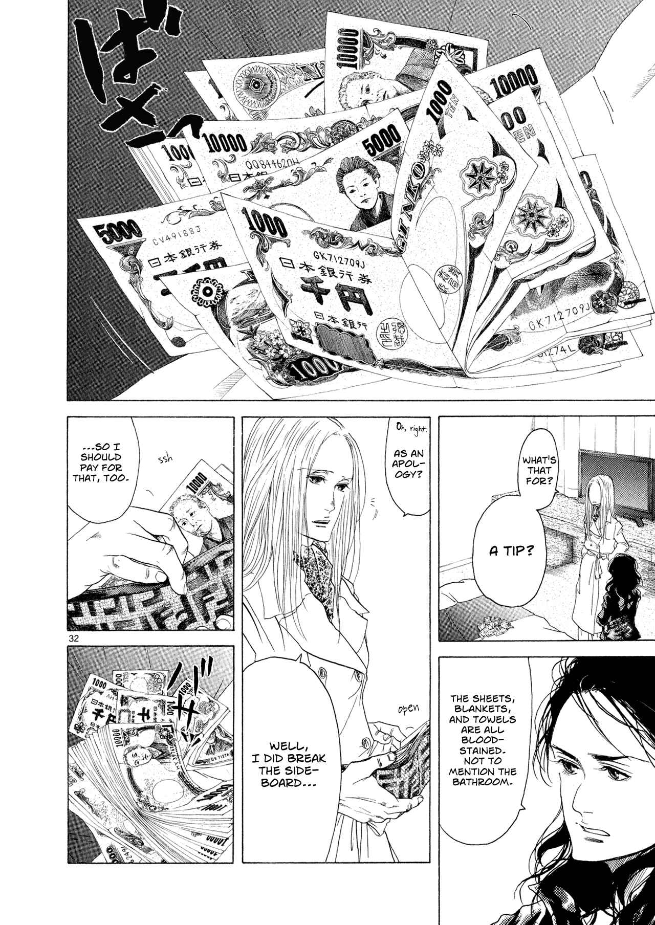 Page 31 Chapter 8 Gunjou
