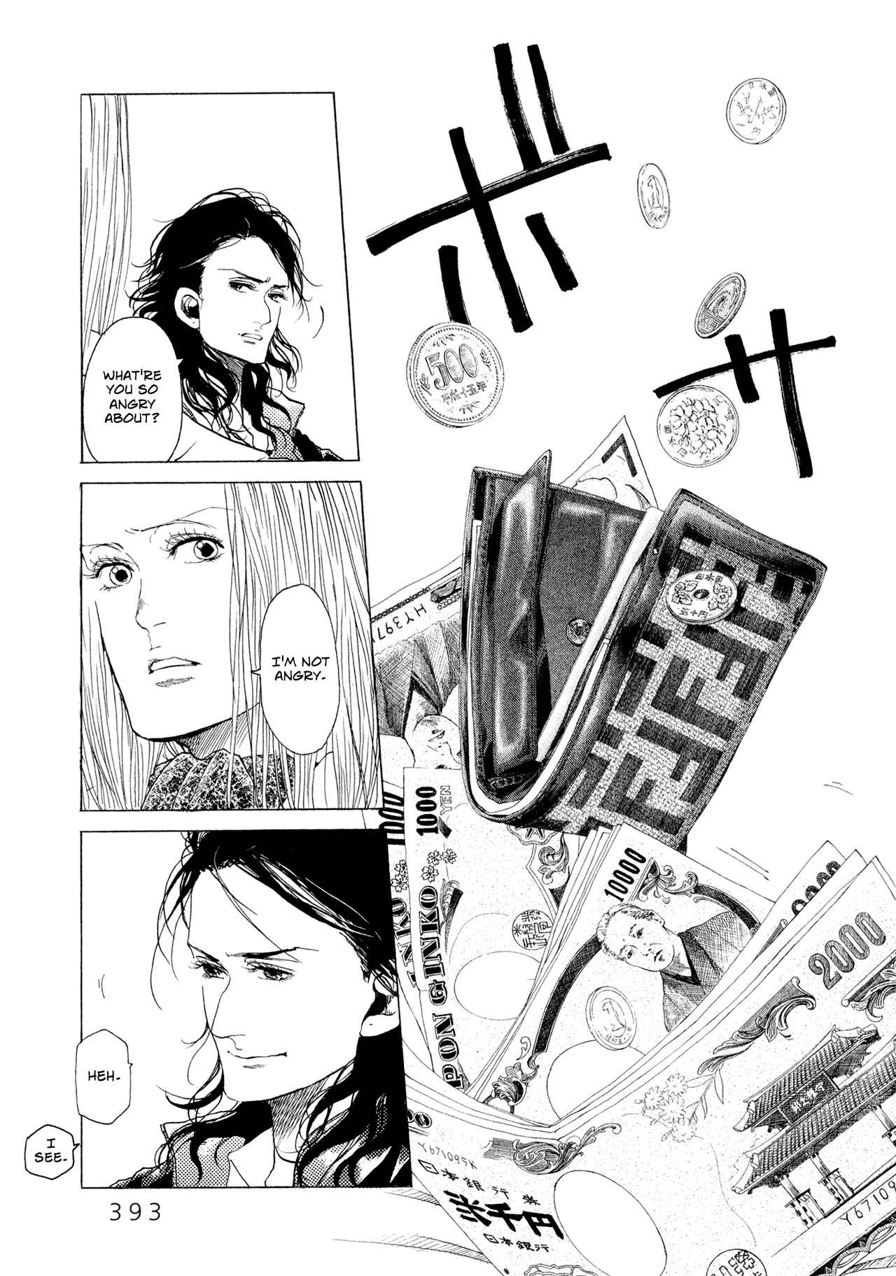 Page 32 Chapter 8 Gunjou