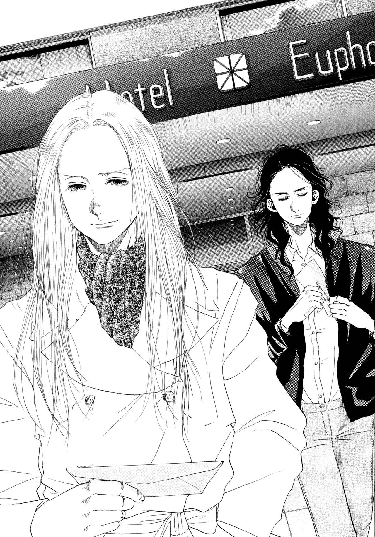 Page 35 Chapter 8 Gunjou