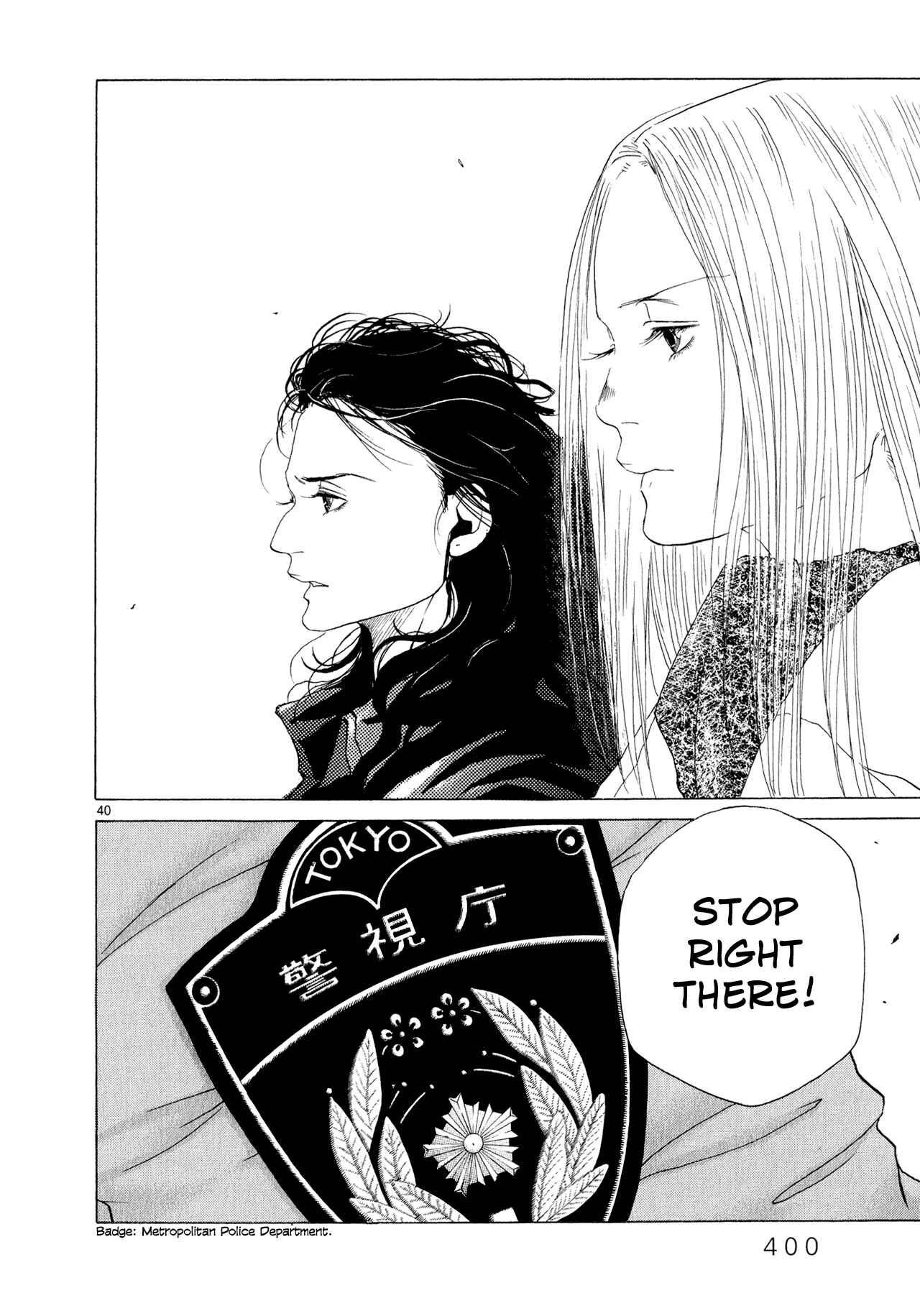 Page 38 Chapter 8 Gunjou