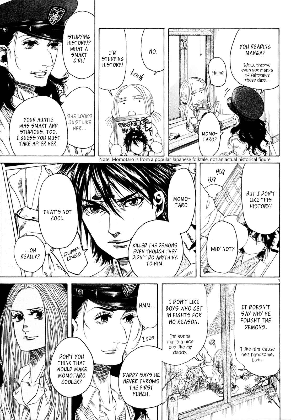 Page 1 Chapter 29 Gunjou