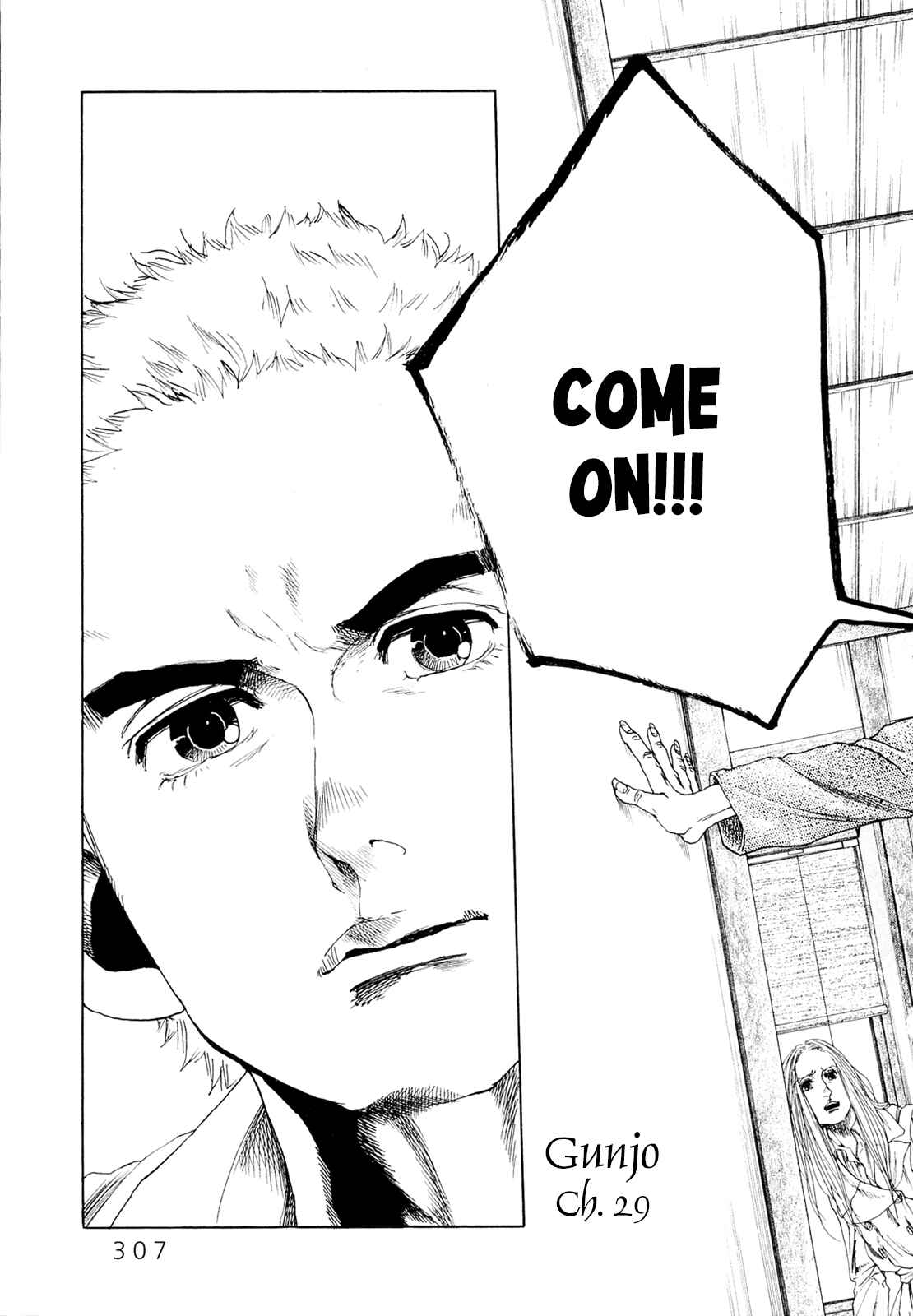 Page 7 Chapter 29 Gunjou