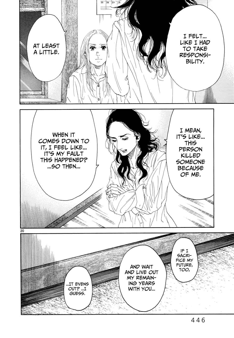 Page 17 Chapter 19 Gunjou