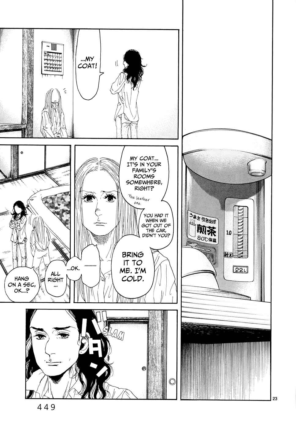 Page 20 Chapter 19 Gunjou