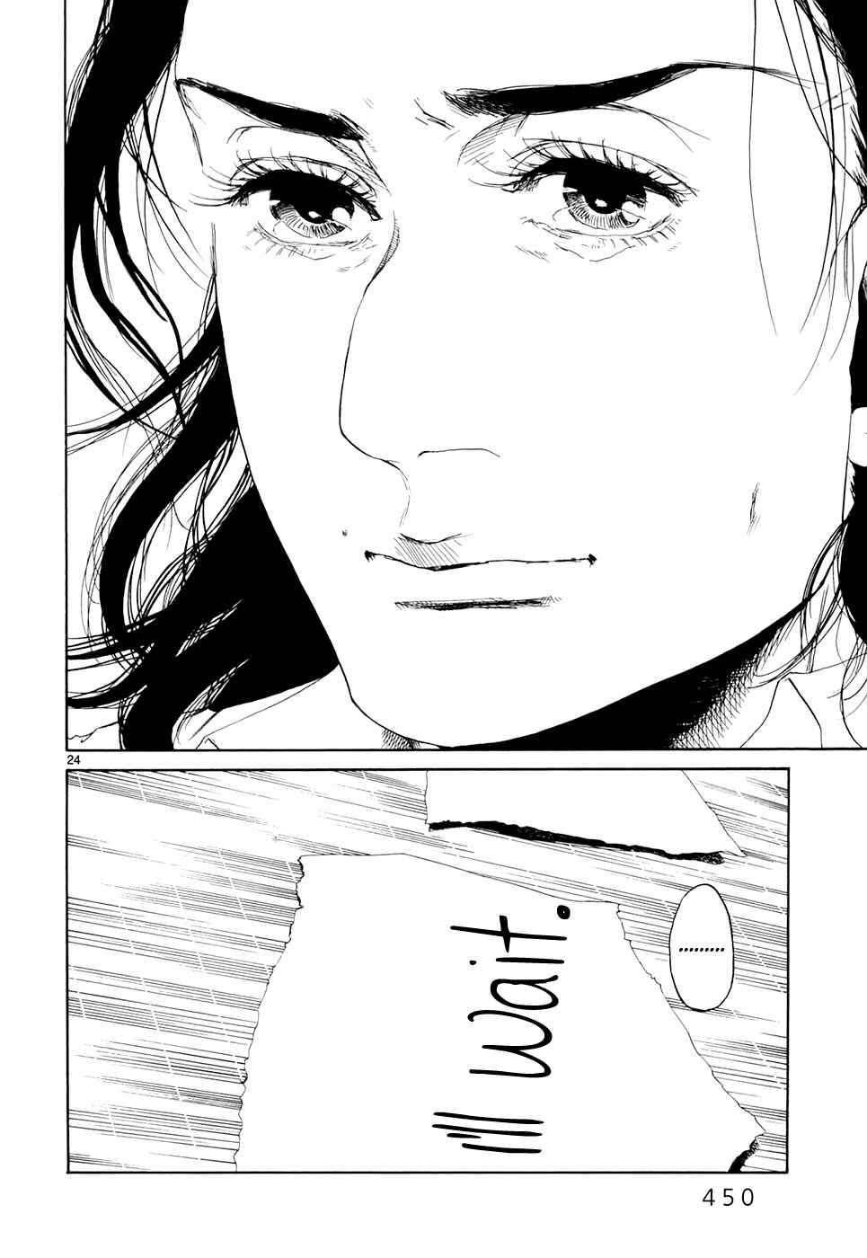 Page 21 Chapter 19 Gunjou