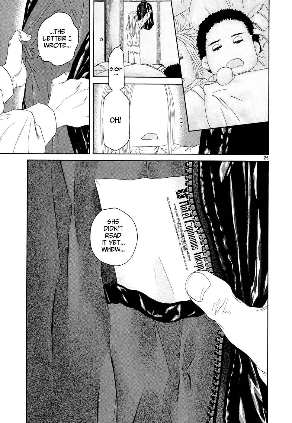 Page 22 Chapter 19 Gunjou