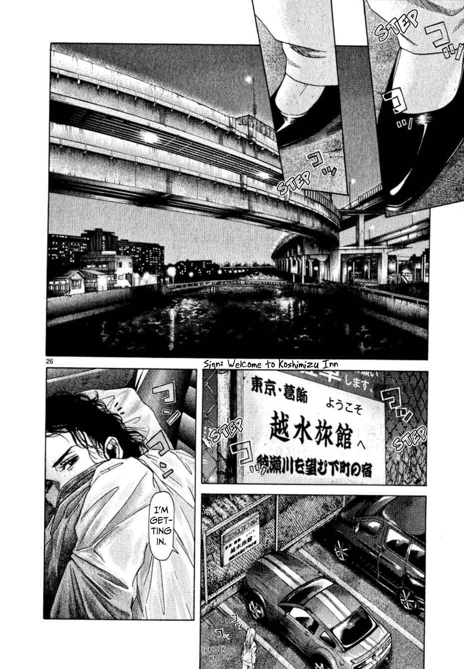 Page 23 Chapter 13 Gunjou