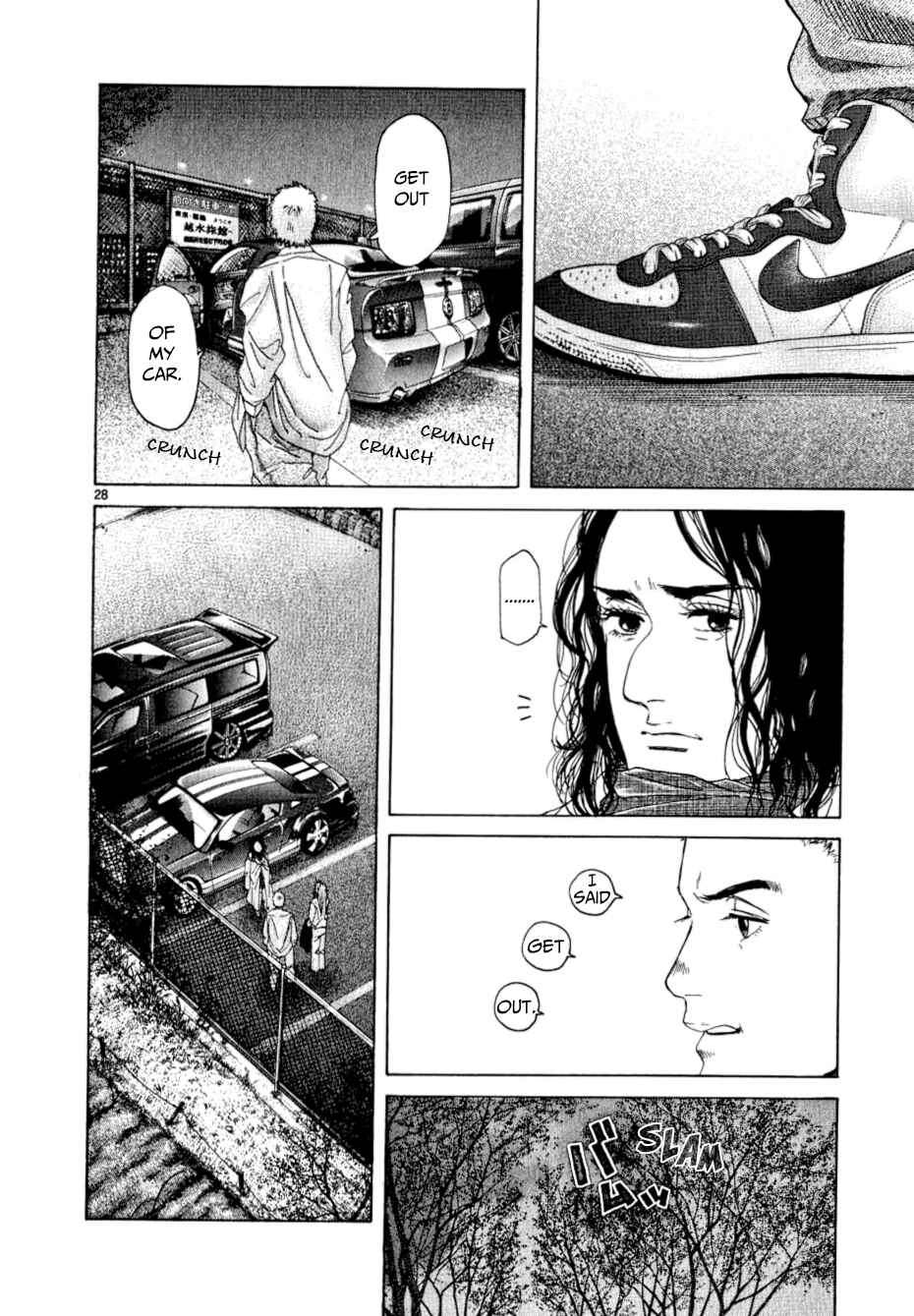 Page 25 Chapter 13 Gunjou