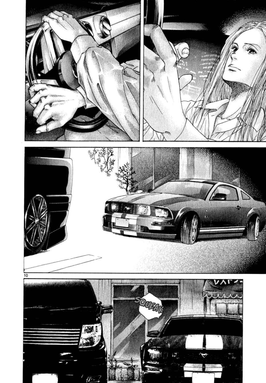 Page 8 Chapter 13 Gunjou