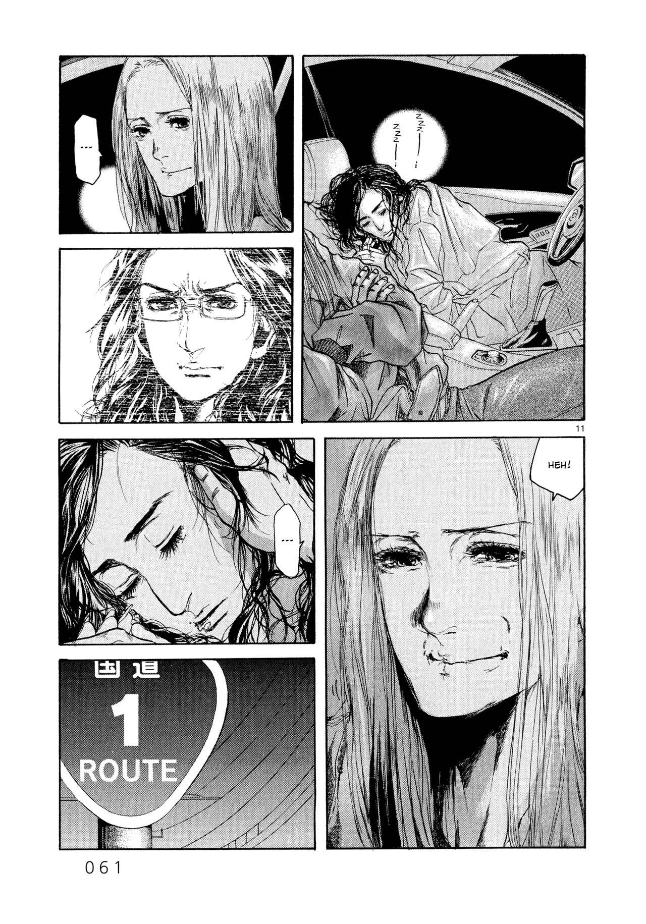 Page 11 Chapter 2 Gunjou