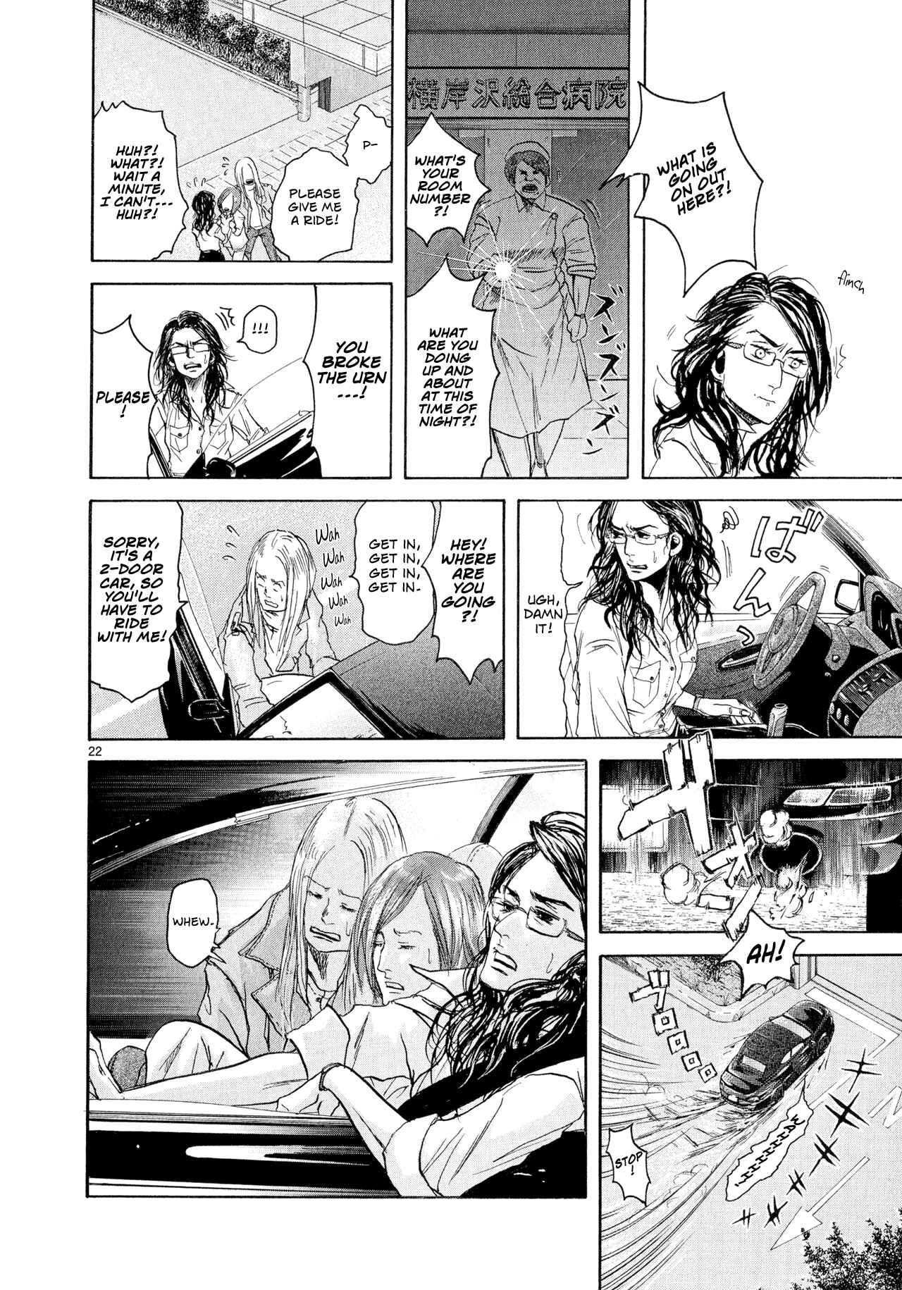 Page 22 Chapter 2 Gunjou
