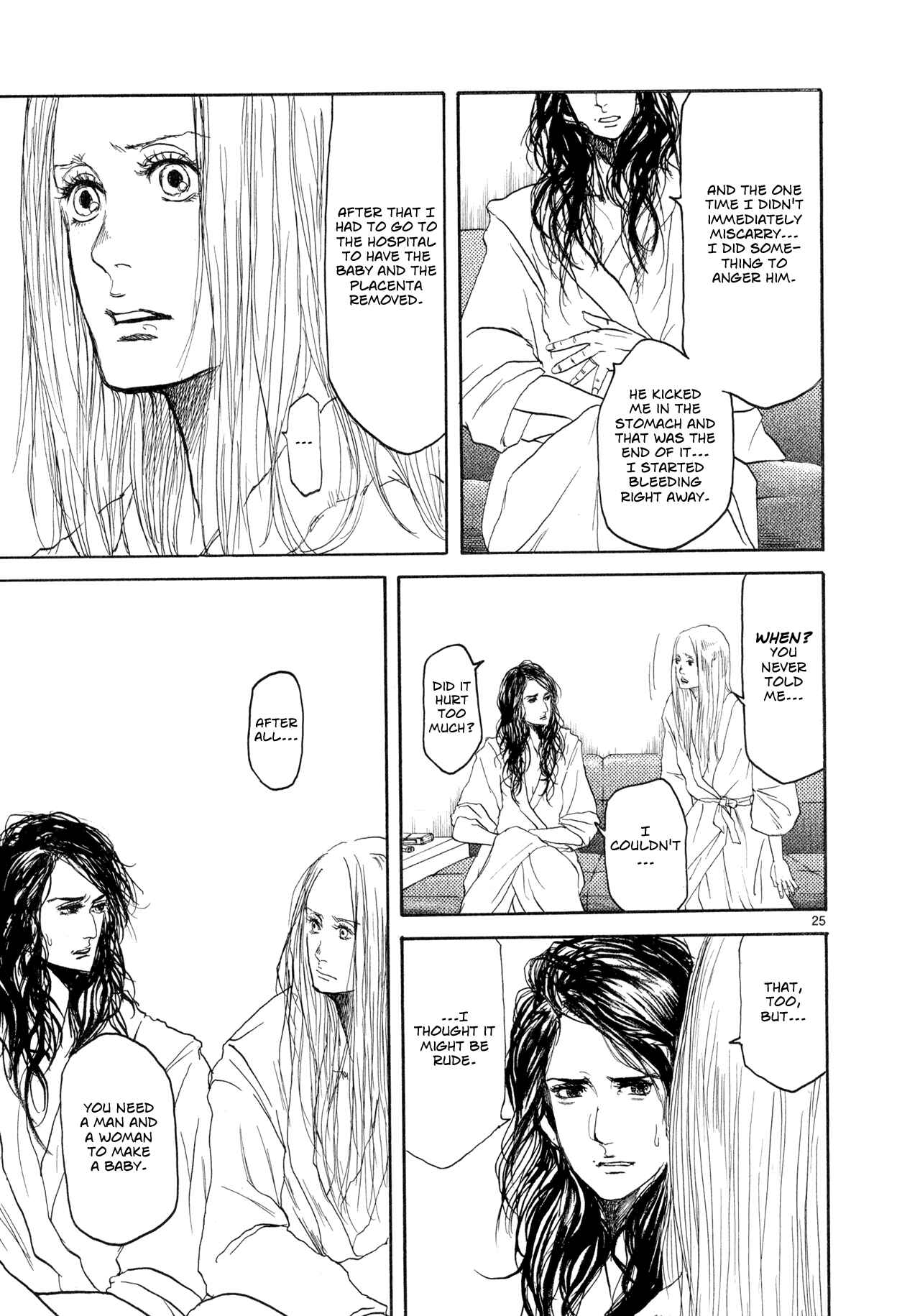 Page 25 Chapter 2 Gunjou