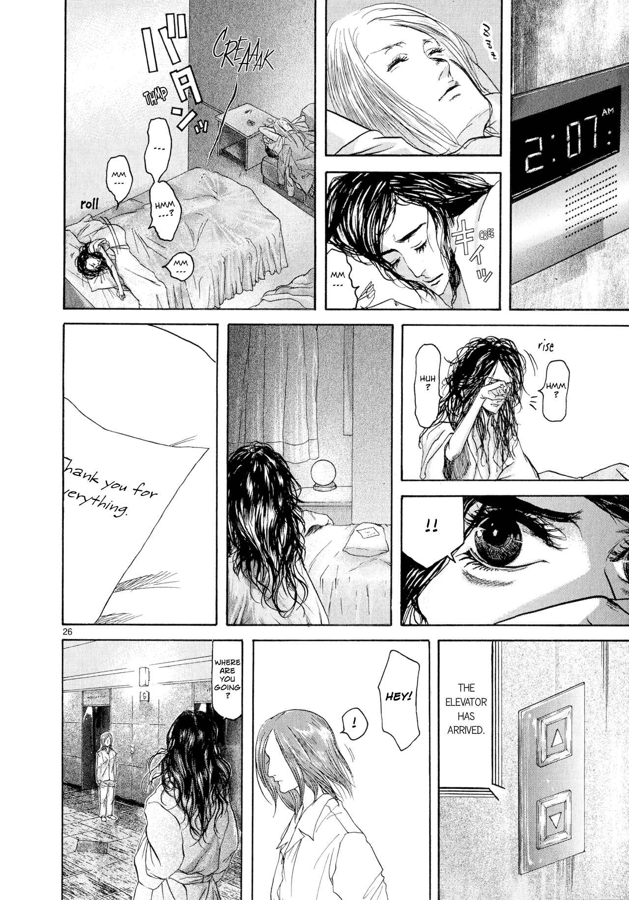 Page 26 Chapter 2 Gunjou