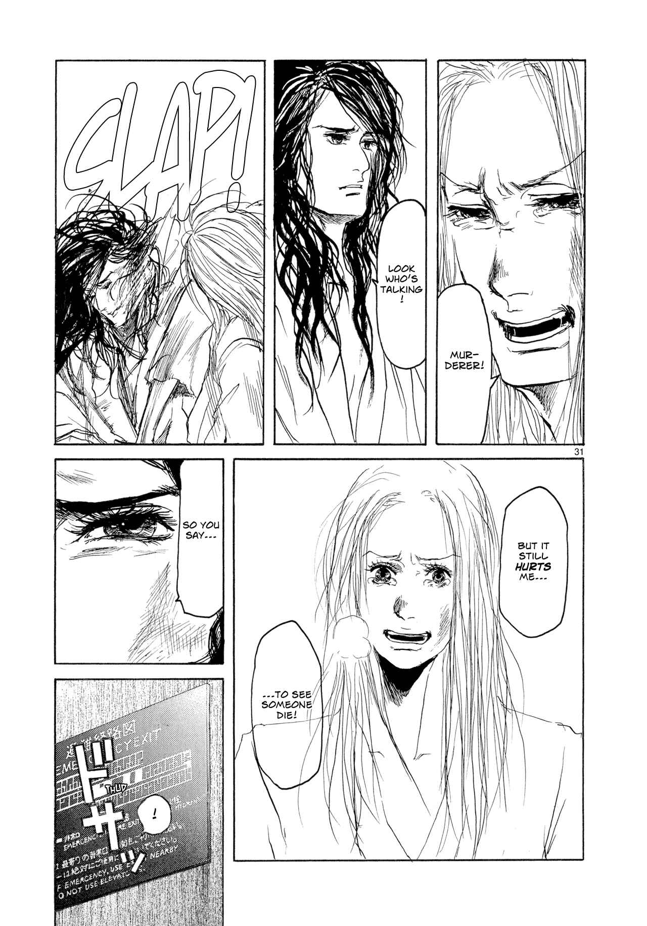 Page 31 Chapter 2 Gunjou