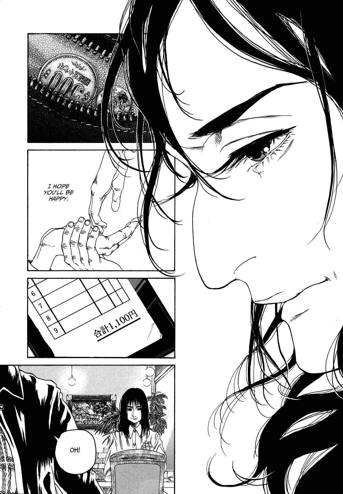 Page 17 Chapter 27 Gunjou