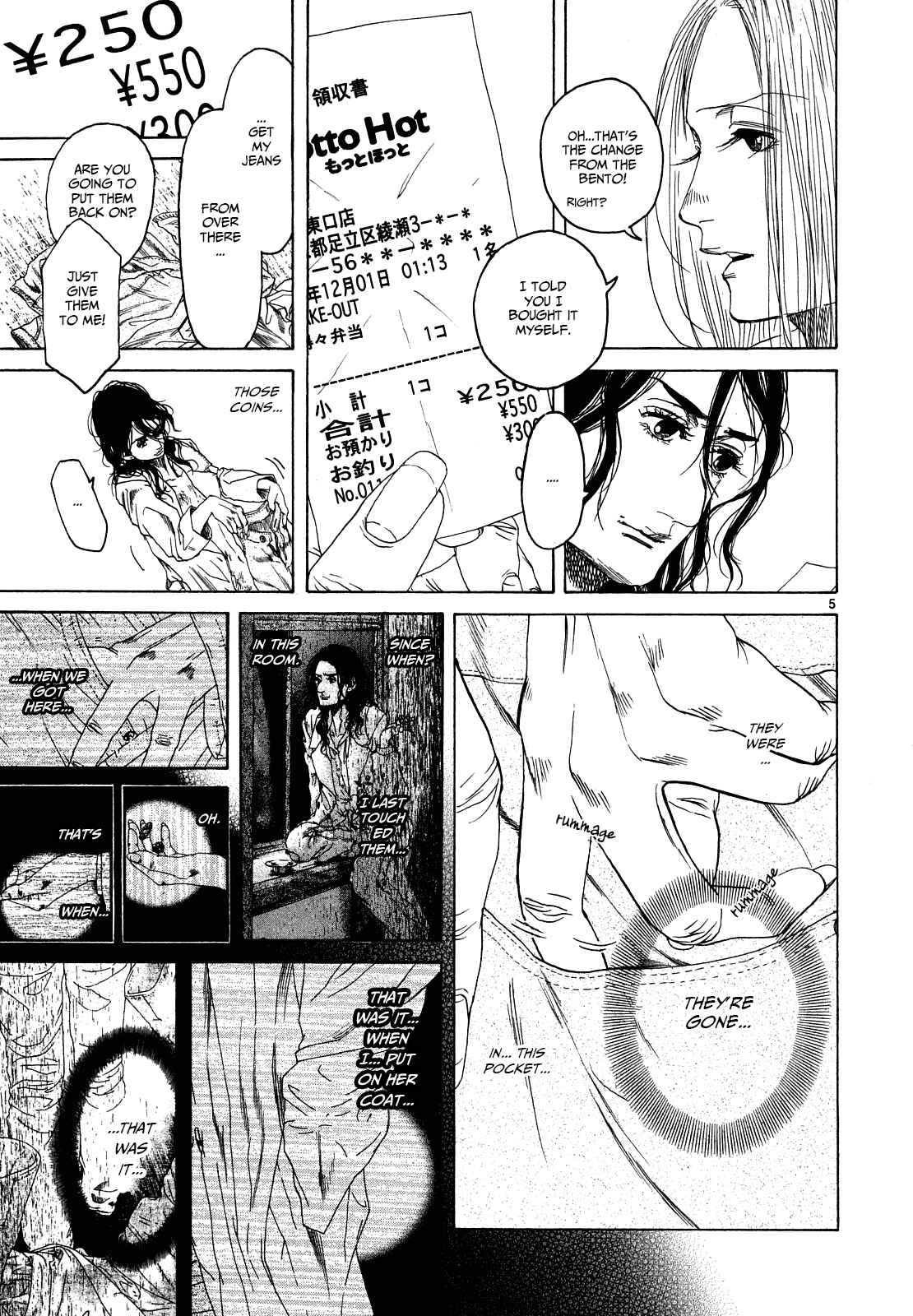 Page 5 Chapter 27 Gunjou