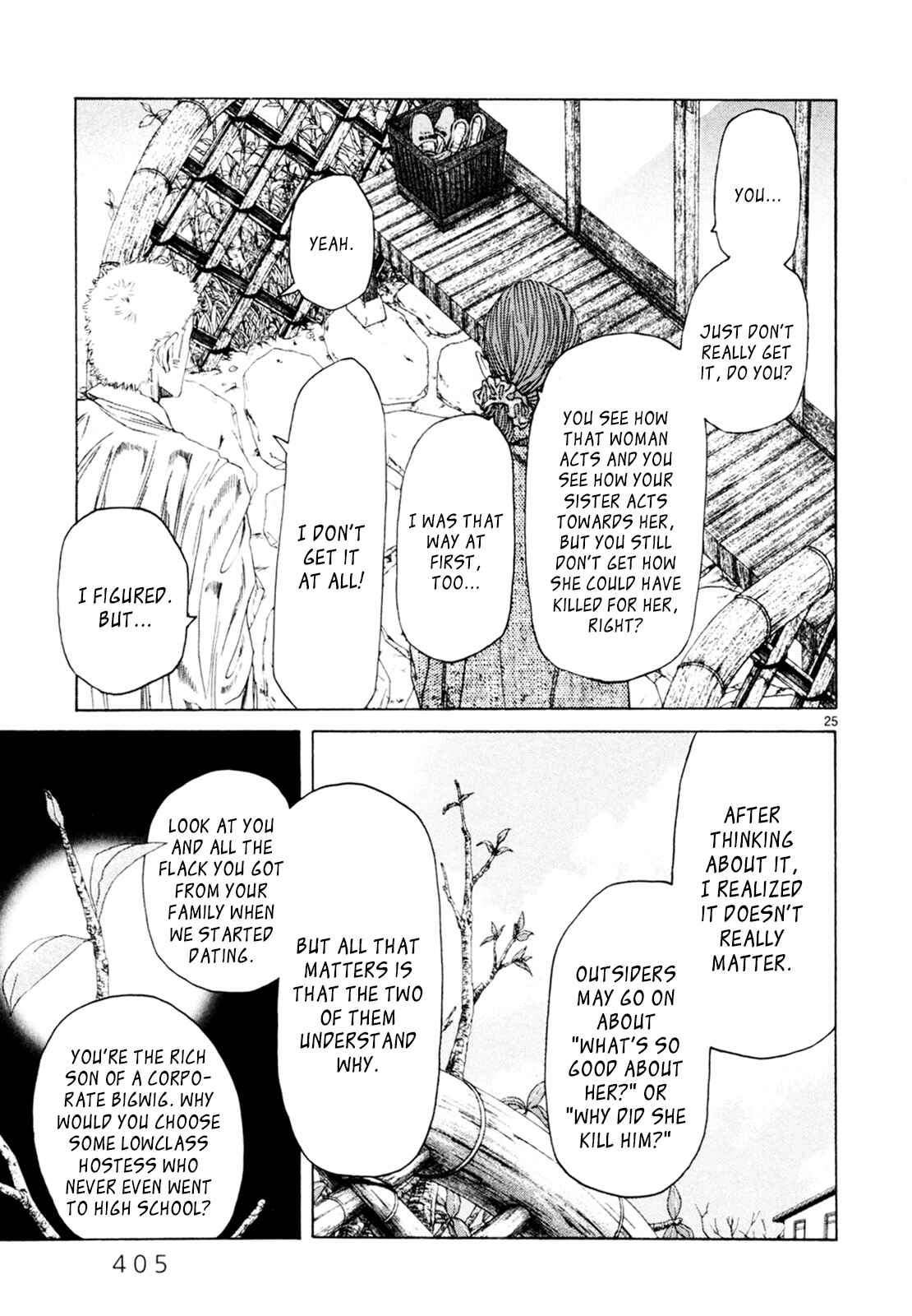 Page 24 Chapter 31 Gunjou