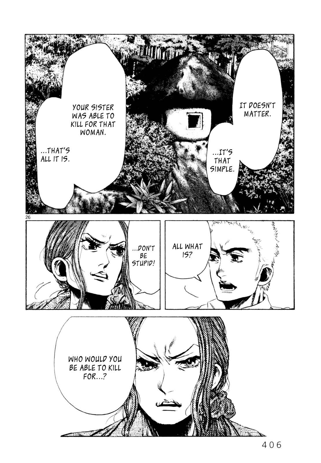Page 25 Chapter 31 Gunjou