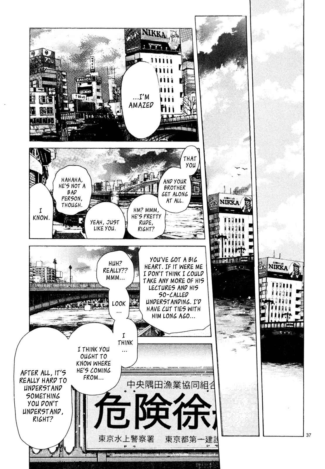 Page 36 Chapter 31 Gunjou