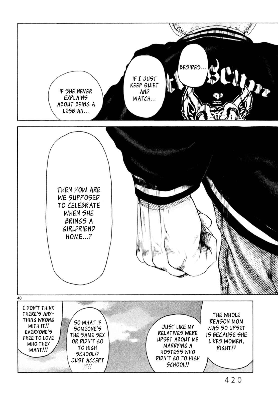 Page 39 Chapter 31 Gunjou