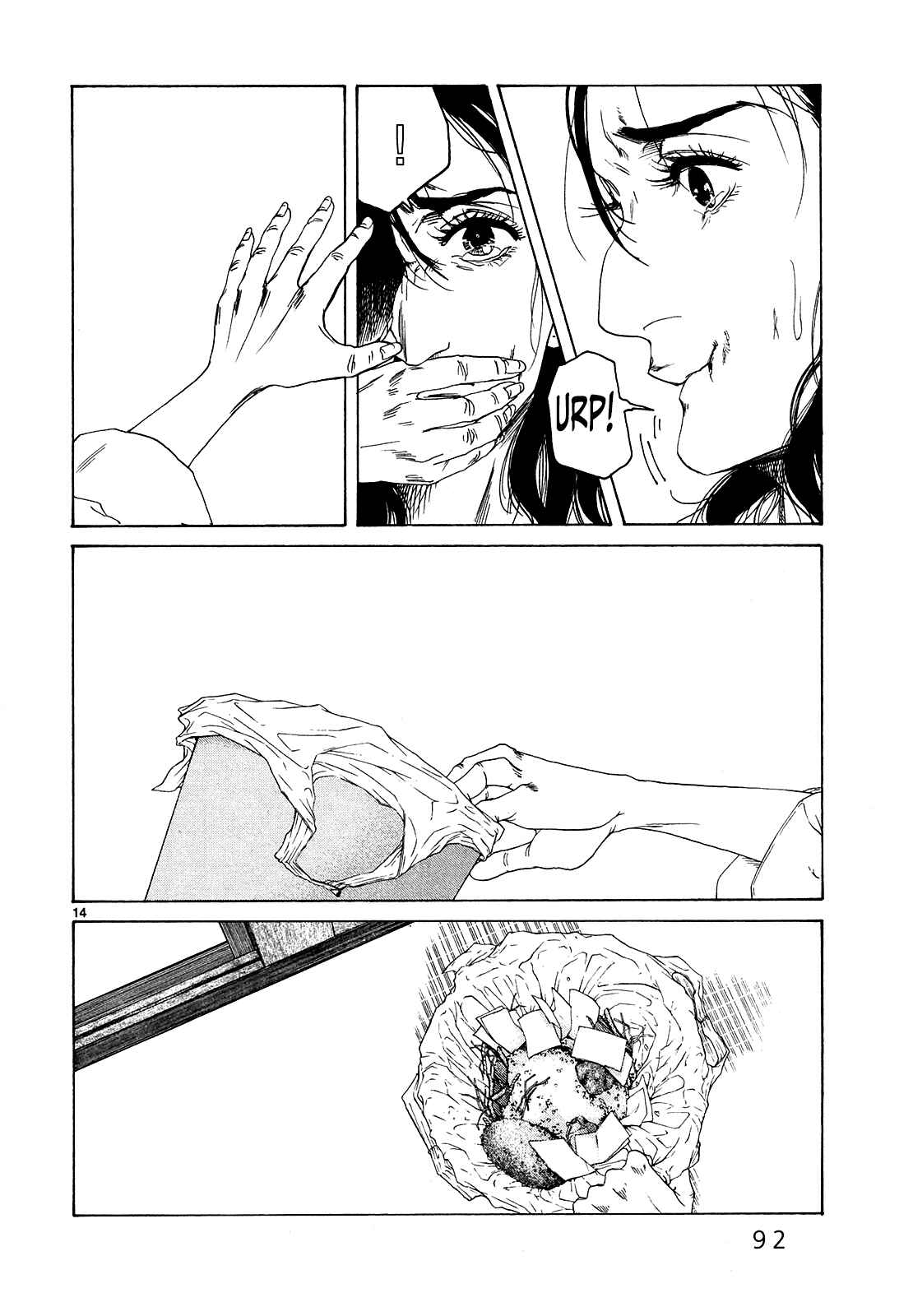 Page 12 Chapter 23 Gunjou