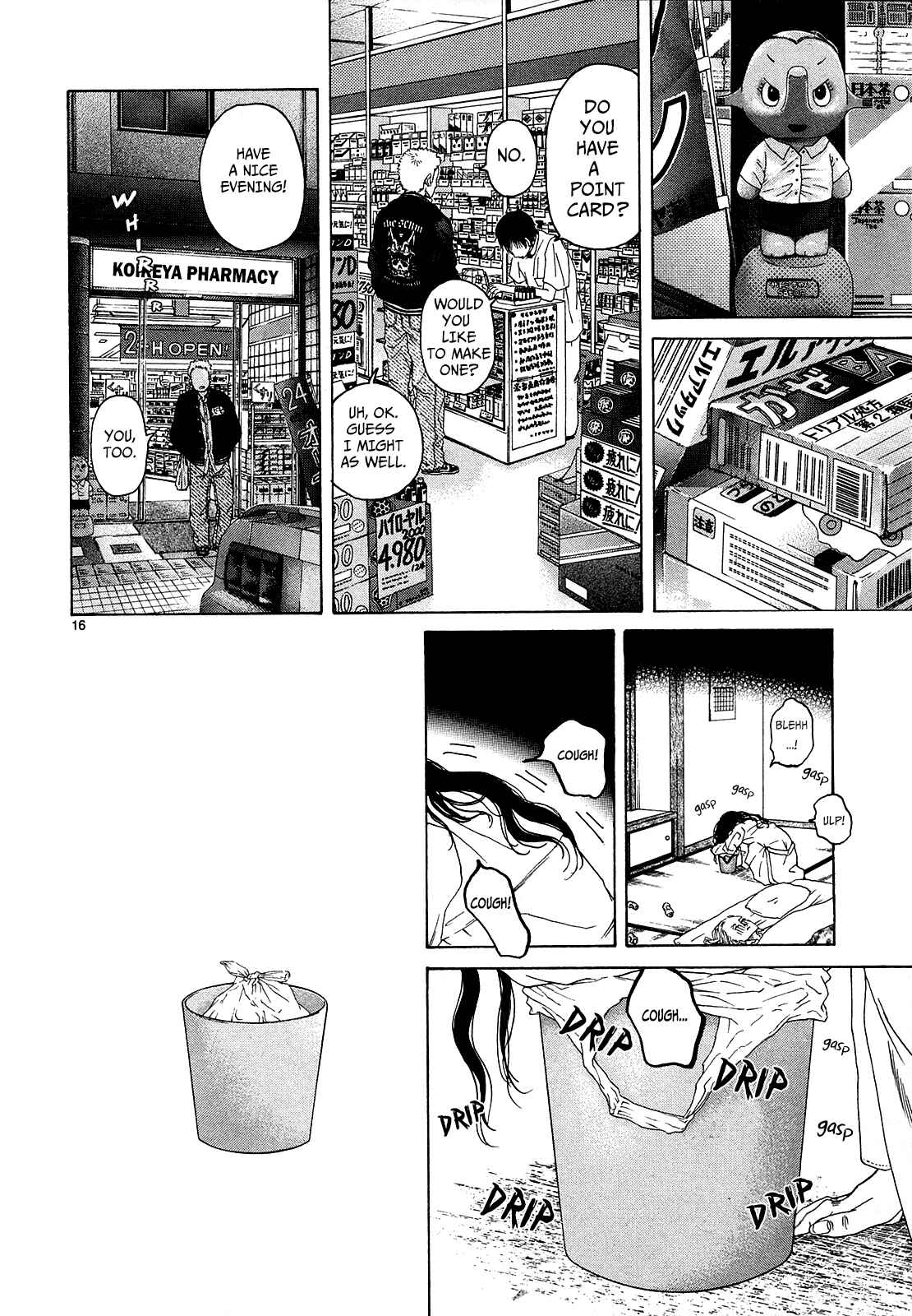 Page 14 Chapter 23 Gunjou