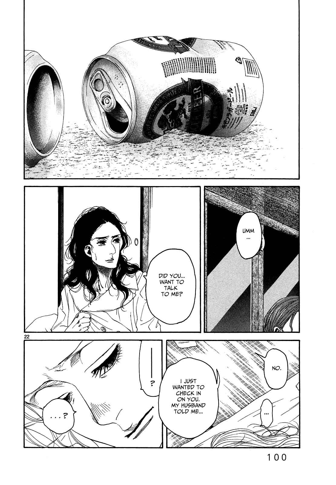 Page 20 Chapter 23 Gunjou