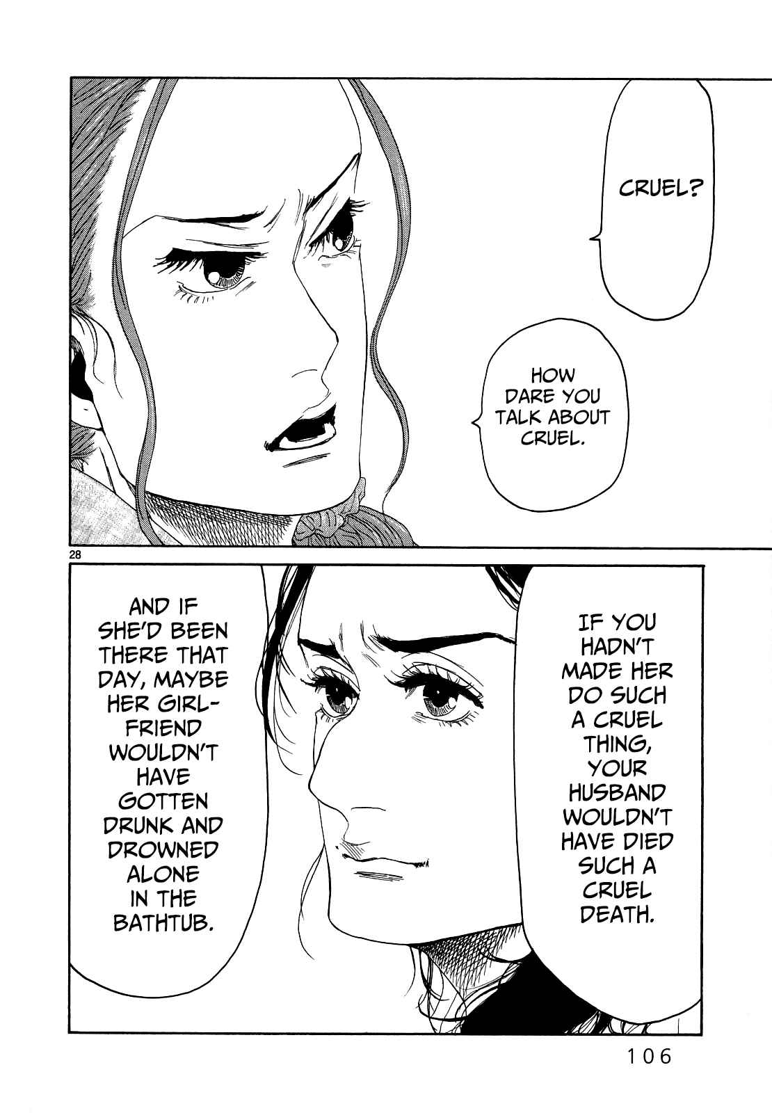 Page 24 Chapter 23 Gunjou